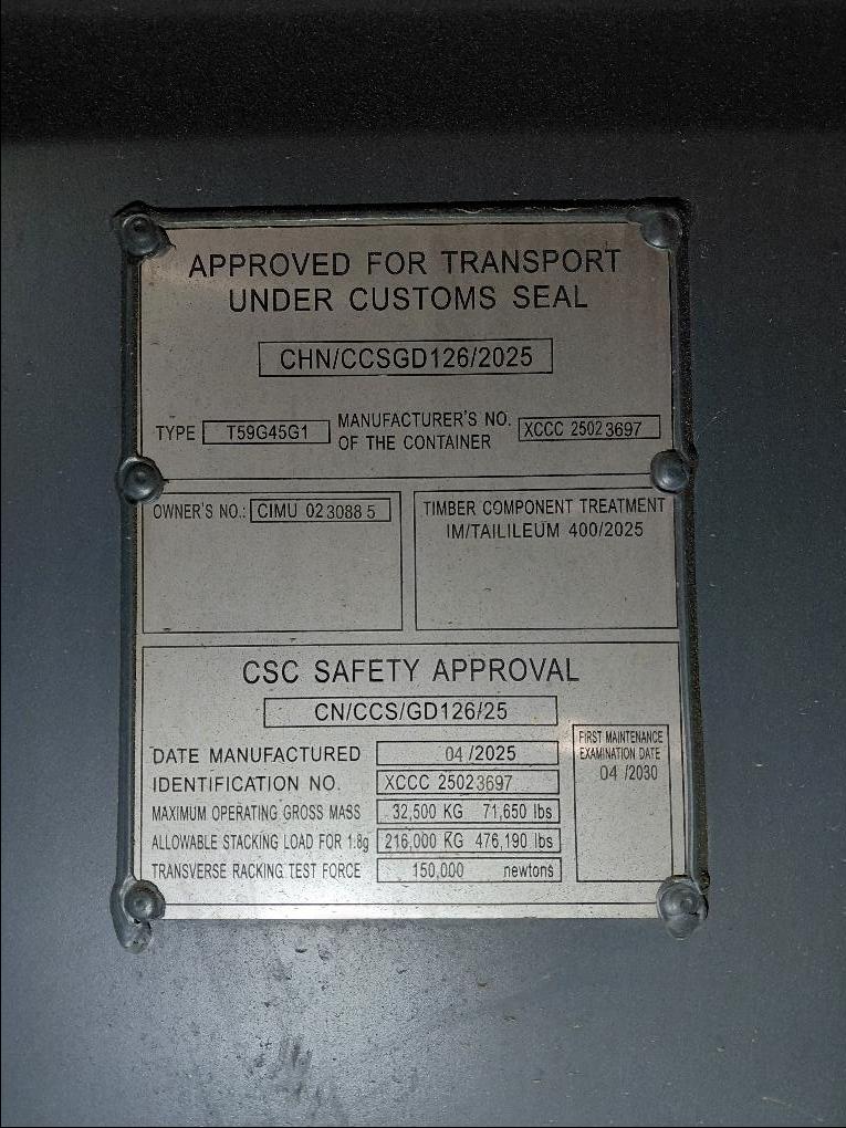 Морской контейнер CIMU0230885