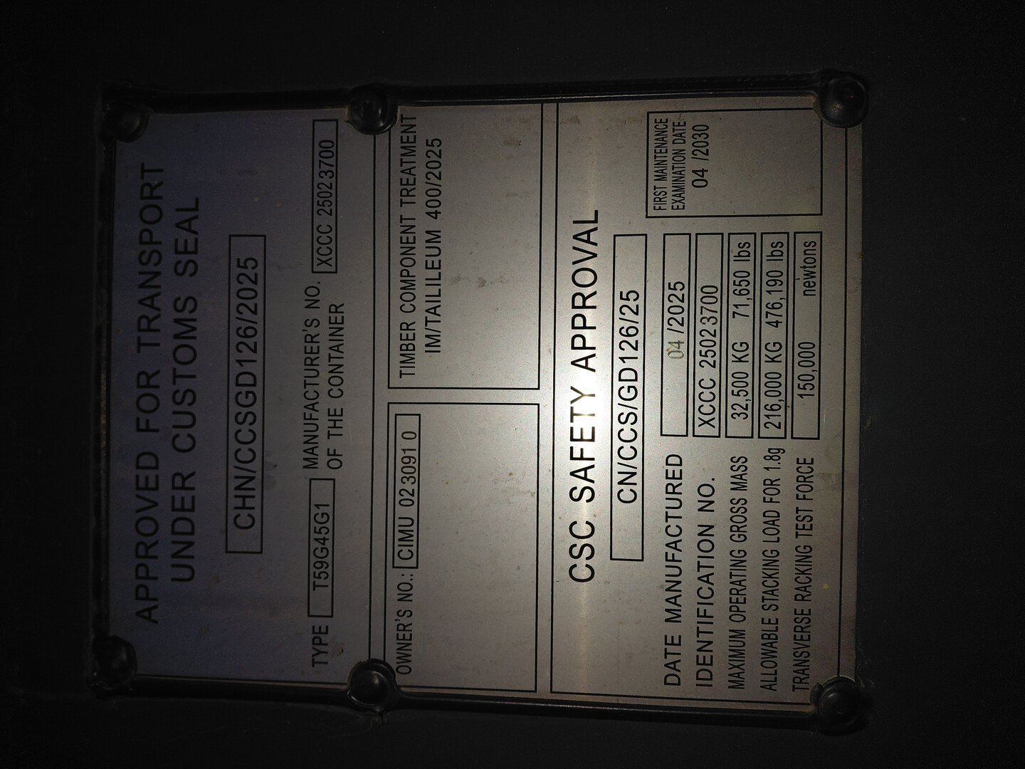 Морской контейнер CIMU0230910