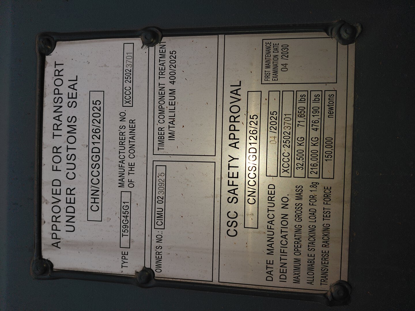 Морской контейнер CIMU0230925