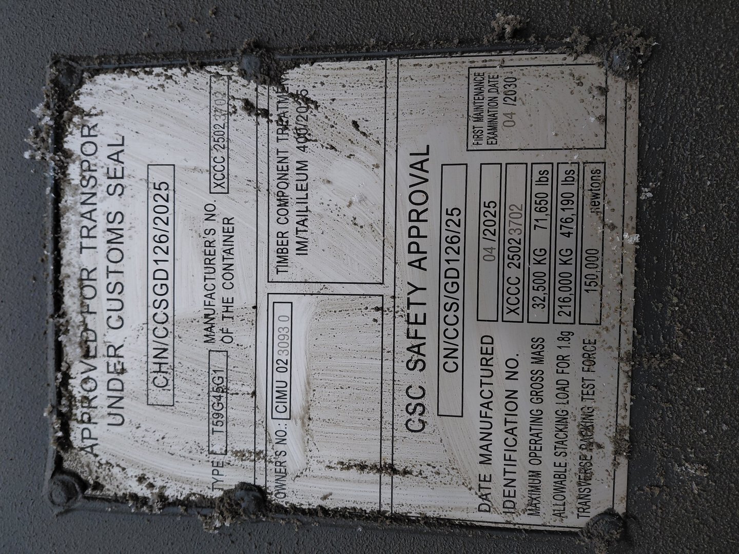 Морской контейнер CIMU0230930