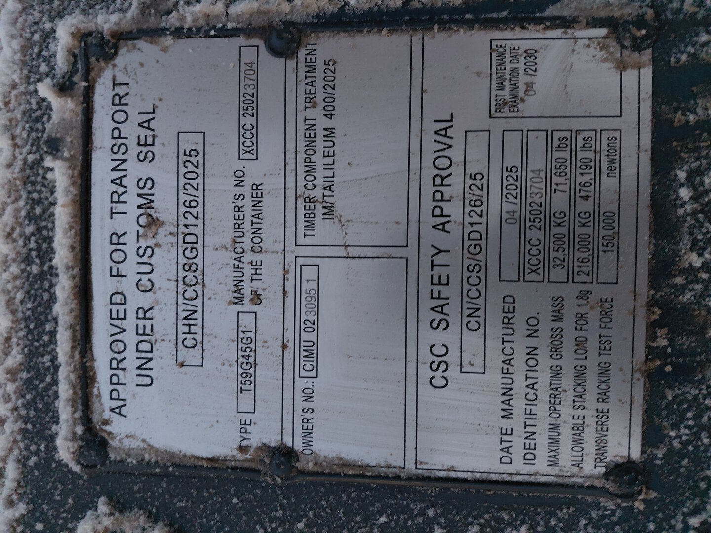 Морской контейнер CIMU0230951