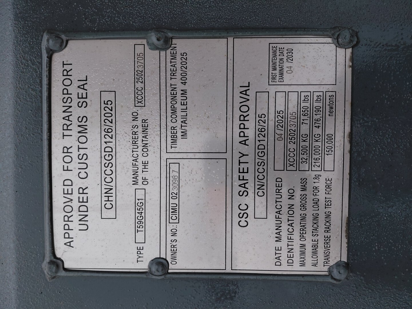 Морской контейнер CIMU0230967