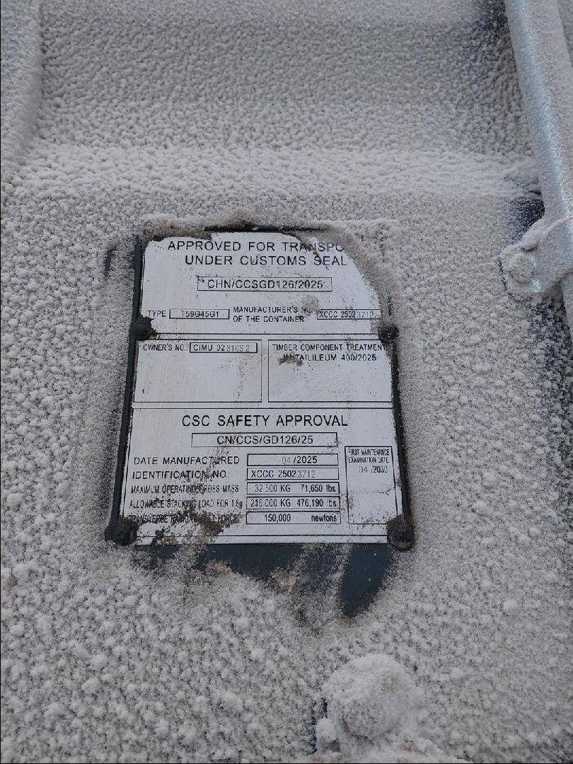 Морской контейнер CIMU0231032