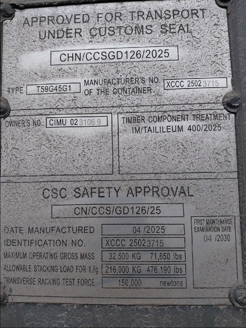 Морской контейнер CIMU0231069