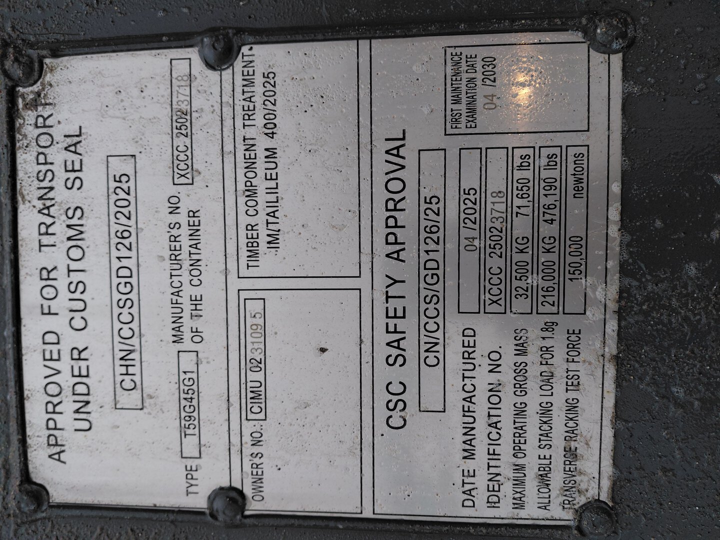 Морской контейнер CIMU0231095