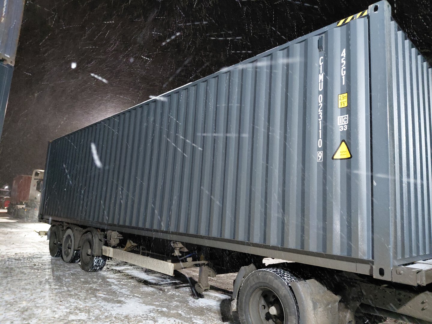Морской контейнер CIMU0231109