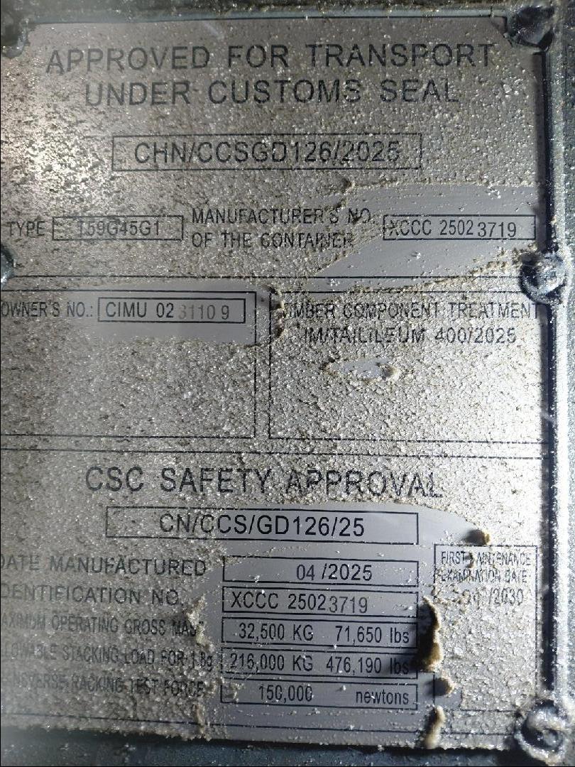 Морской контейнер CIMU0231109