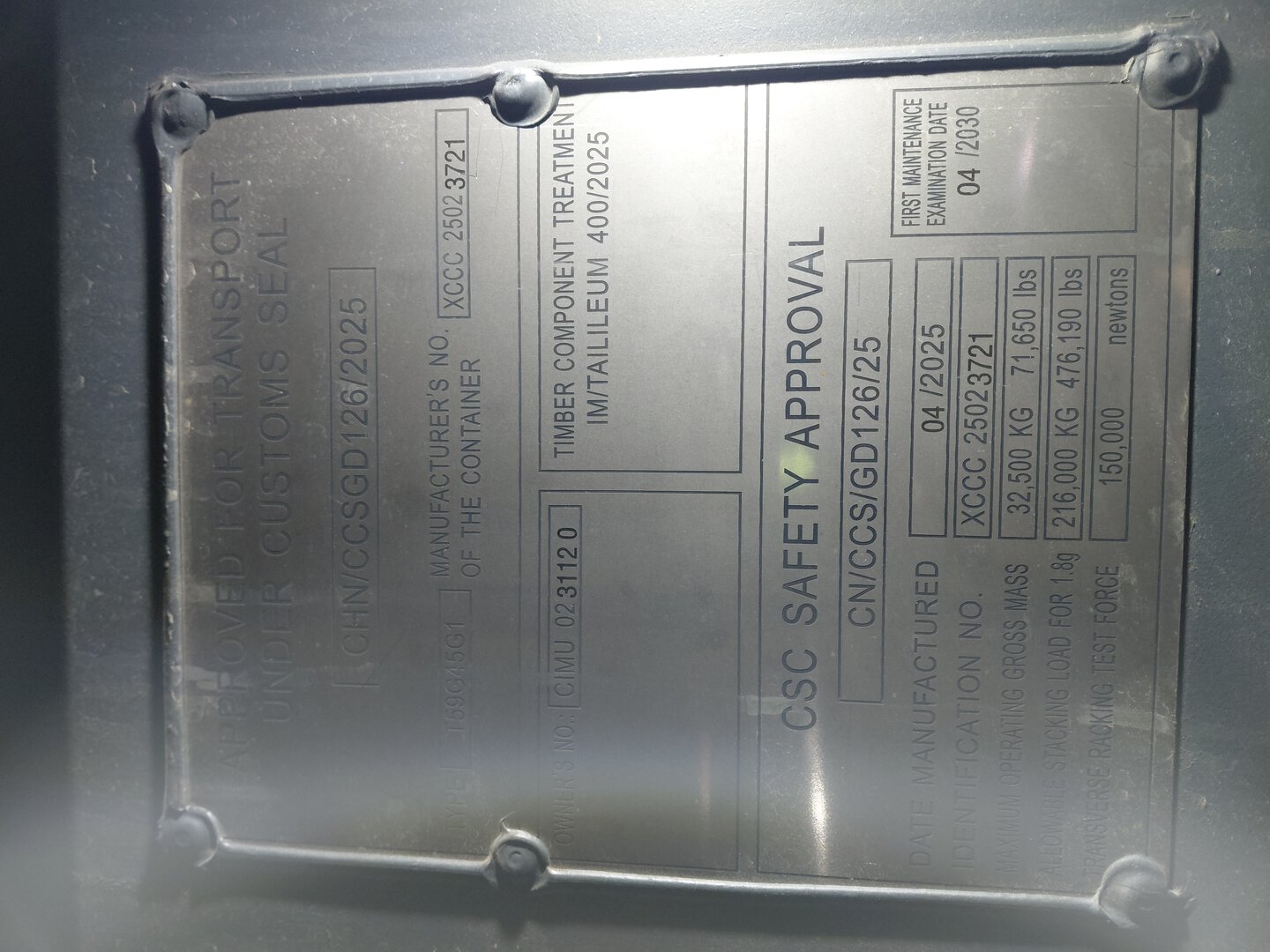 Морской контейнер CIMU0231120