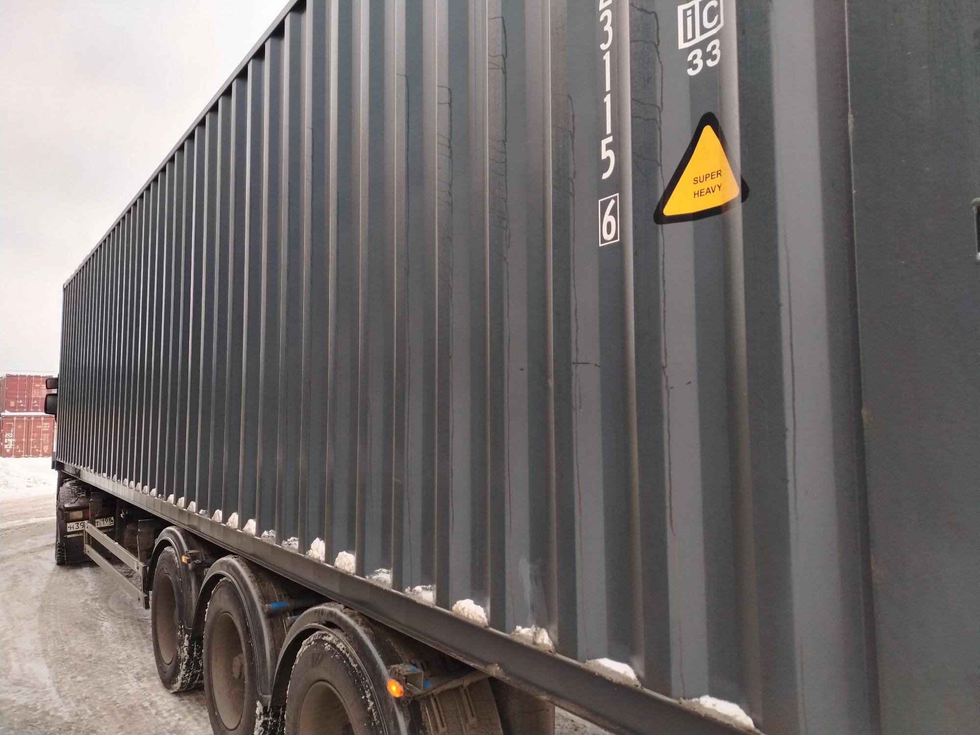 Морской контейнер CIMU0231156