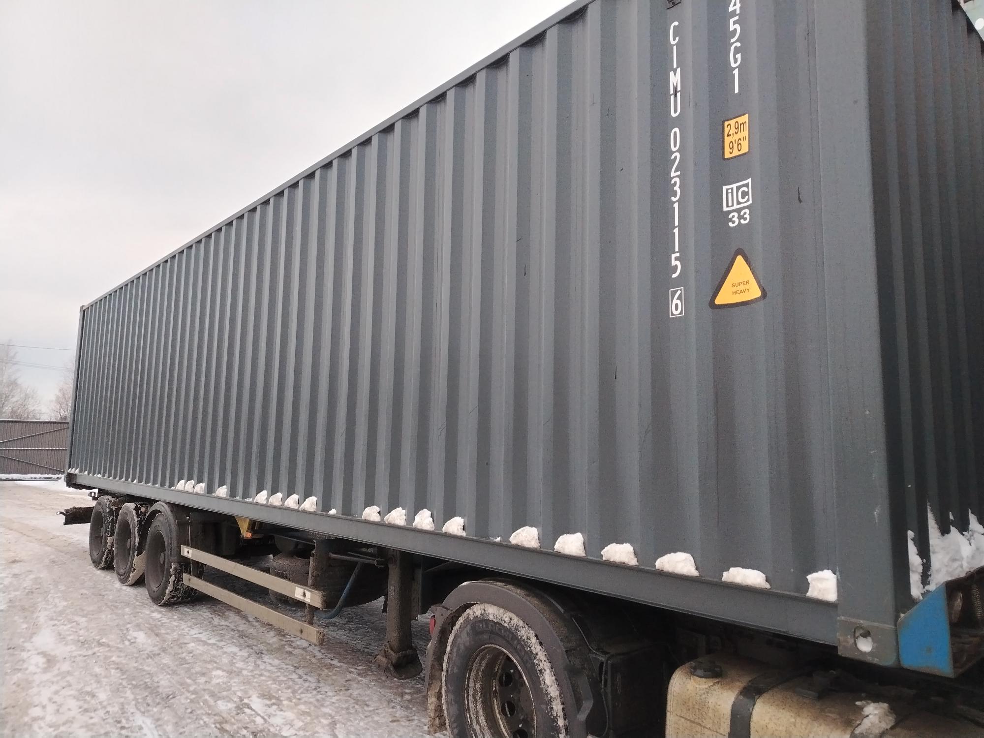 Морской контейнер CIMU0231156
