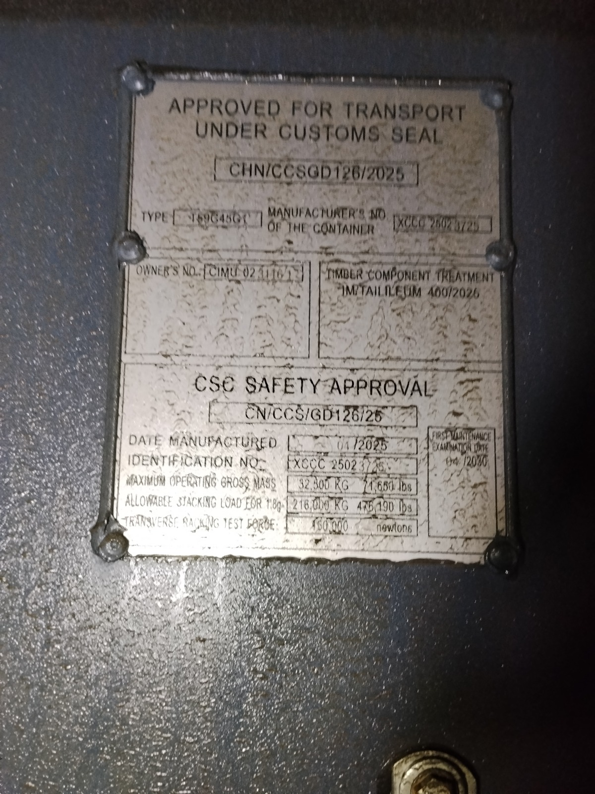 Морской контейнер CIMU0231161