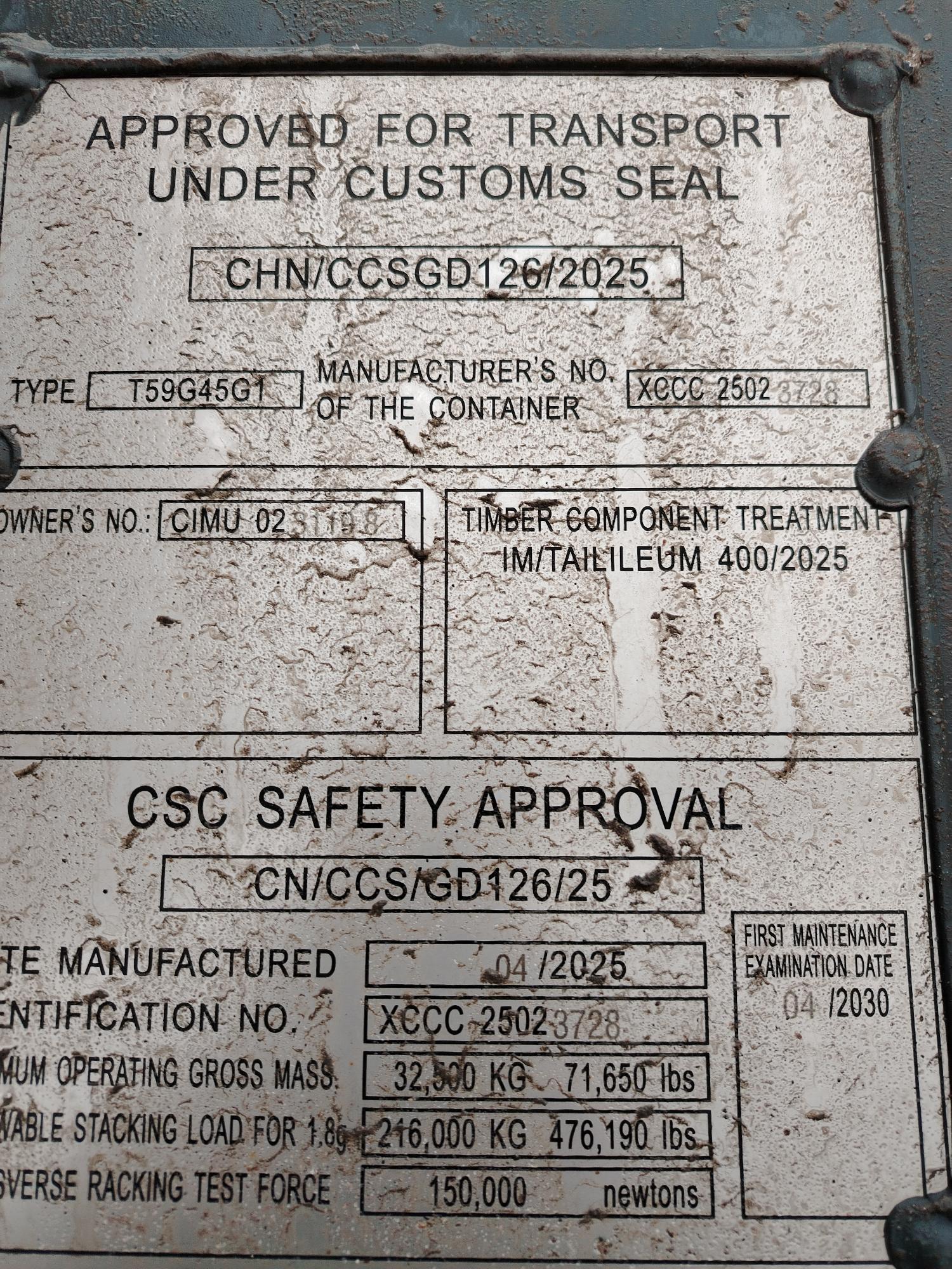 Морской контейнер CIMU0231198