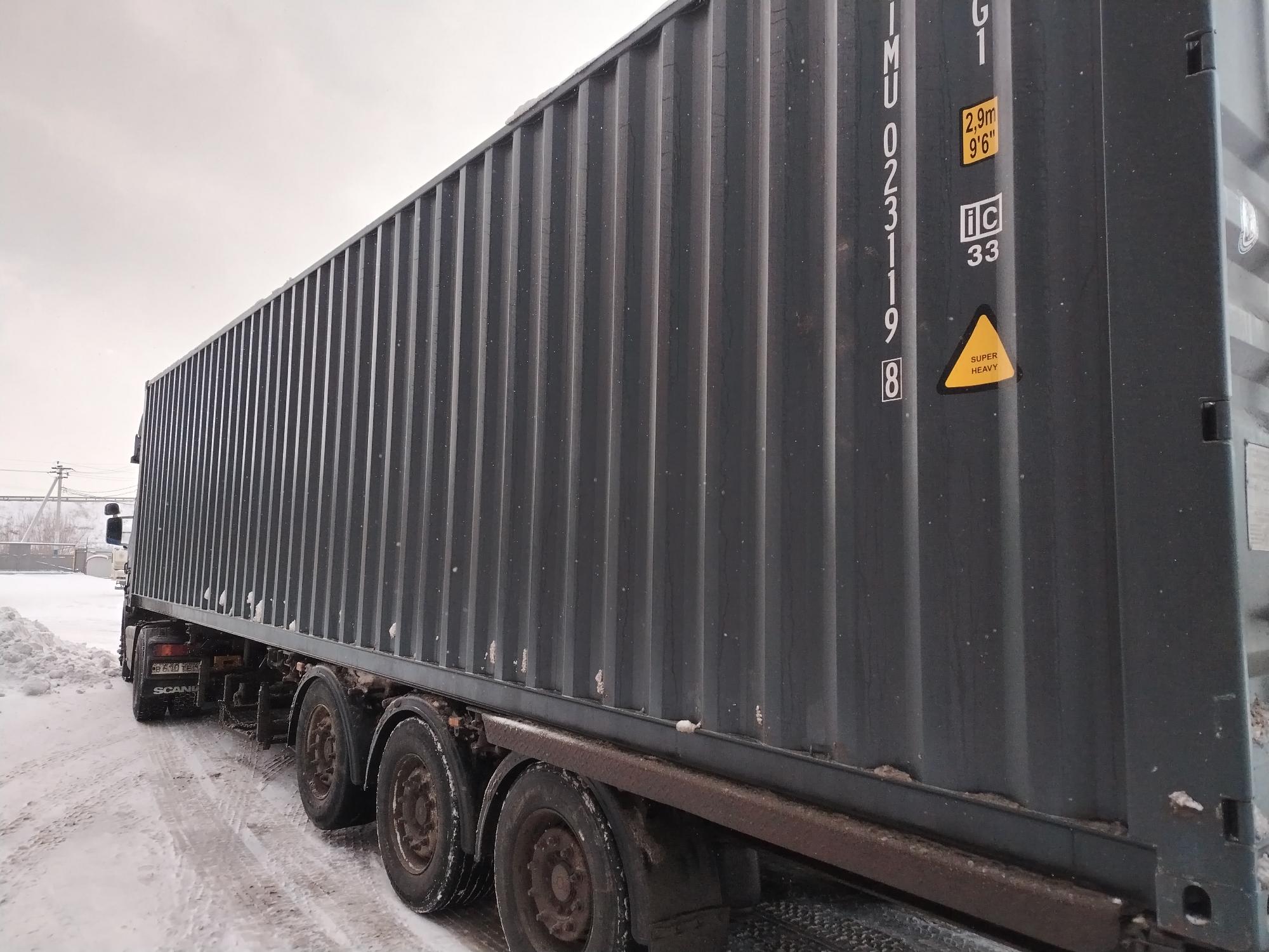 Морской контейнер CIMU0231198