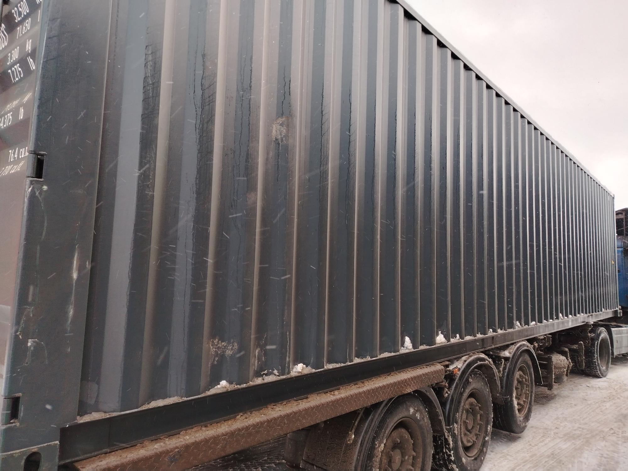 Морской контейнер CIMU0231198