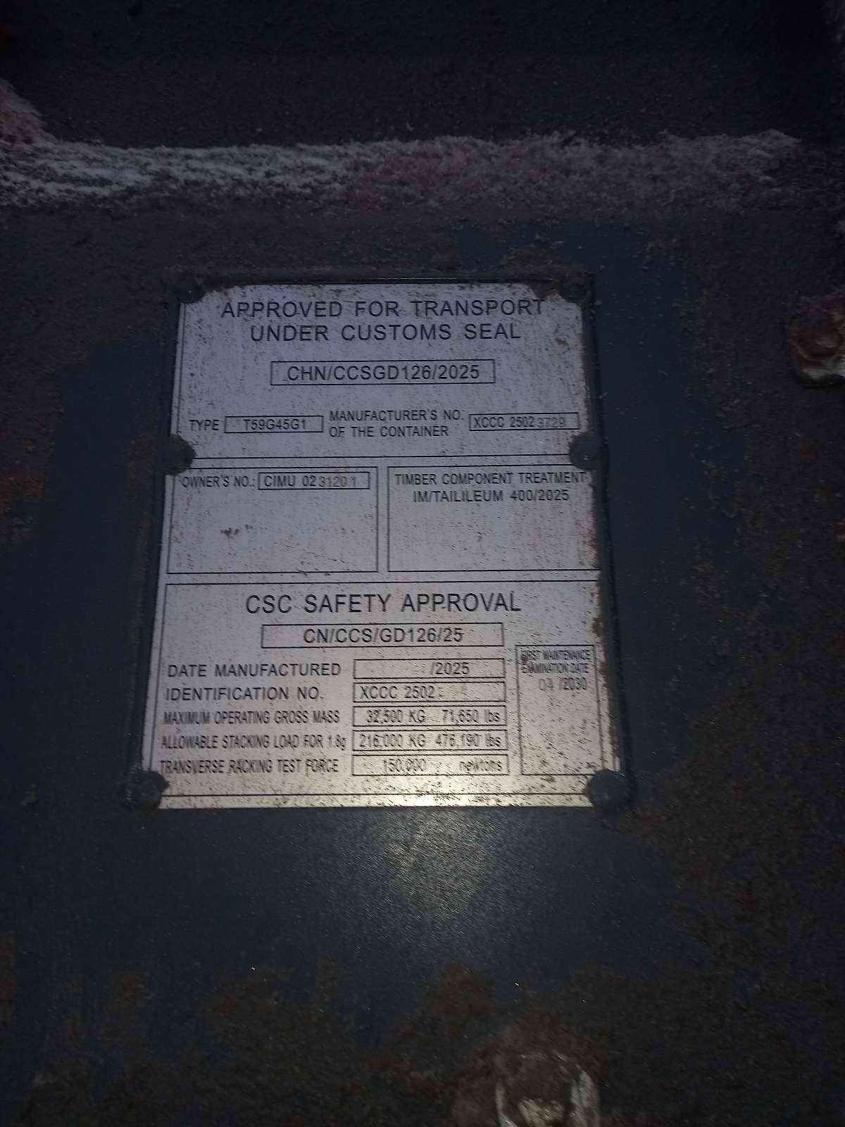 Морской контейнер CIMU0231201