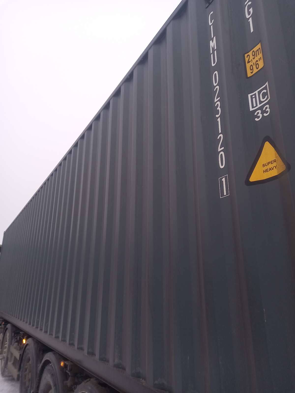 Морской контейнер CIMU0231201