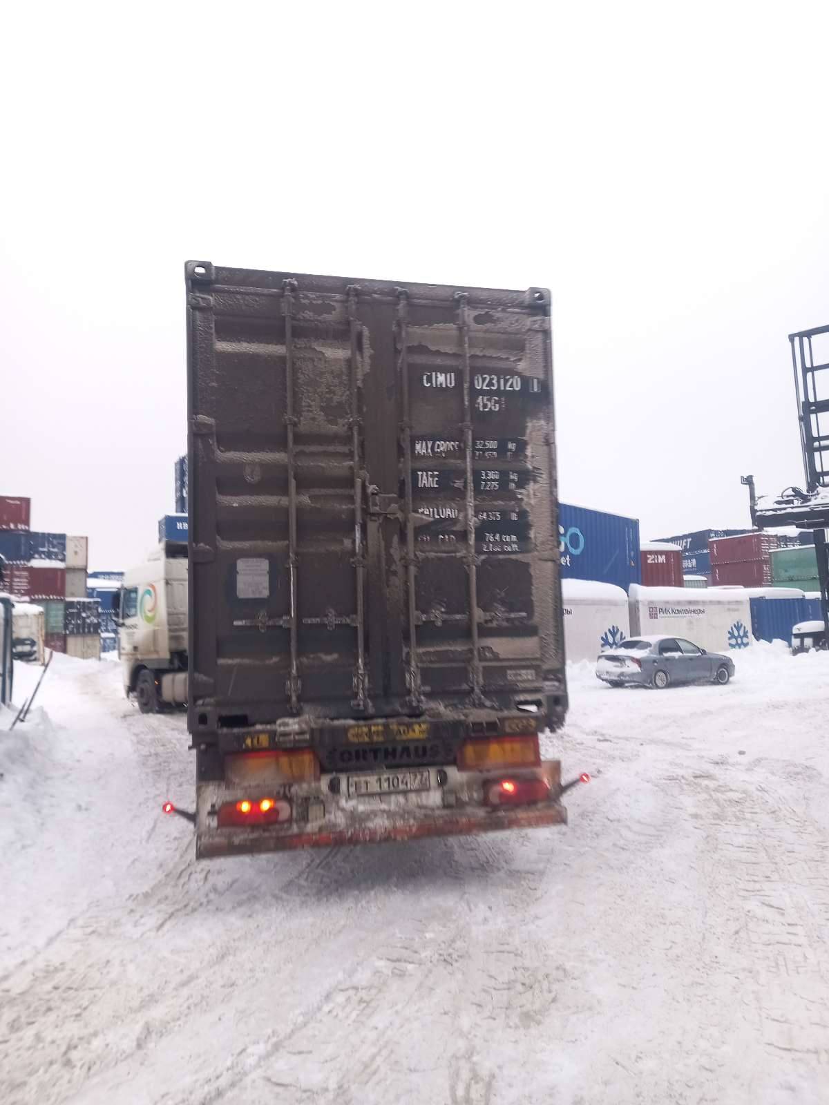 Морской контейнер CIMU0231201