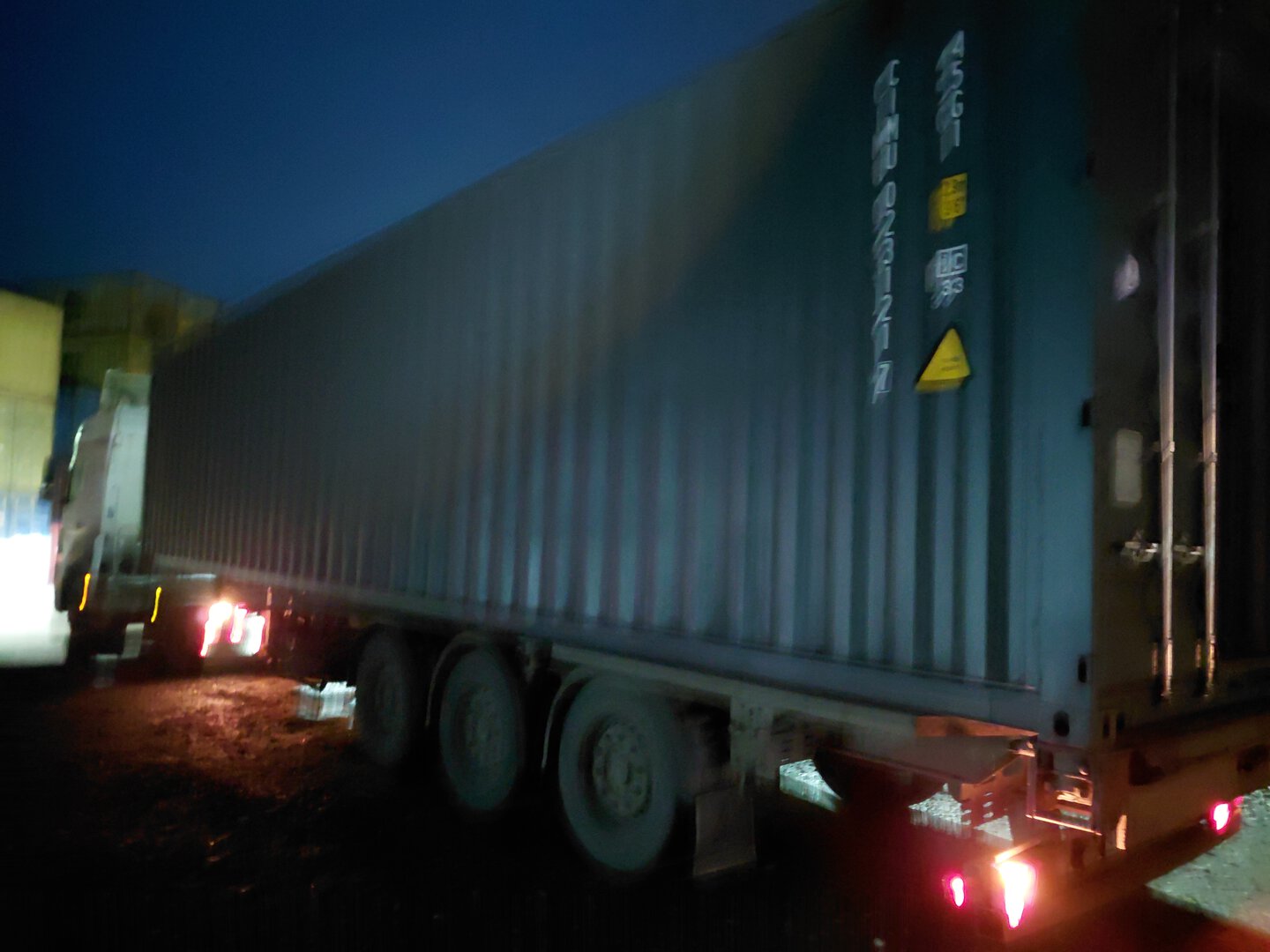 Морской контейнер CIMU0231217