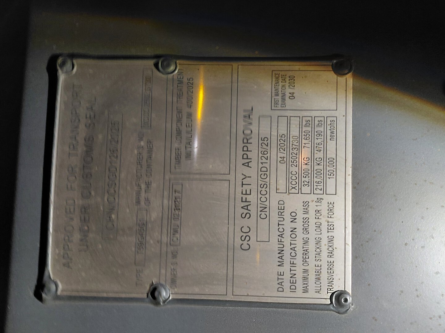 Морской контейнер CIMU0231217