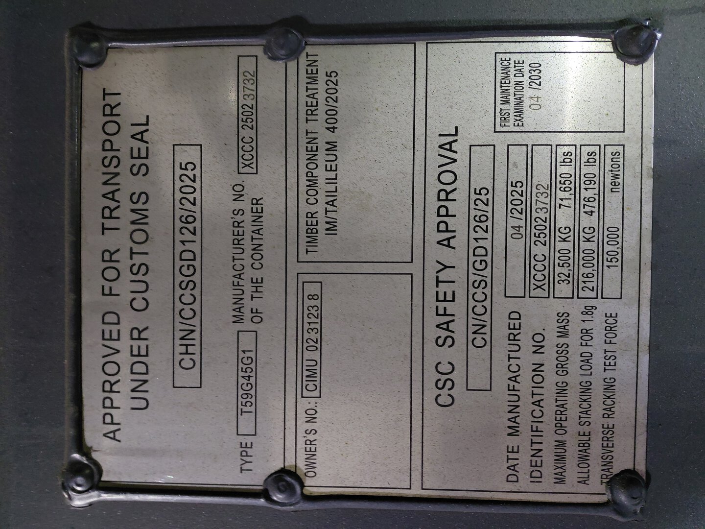 Морской контейнер CIMU0231238