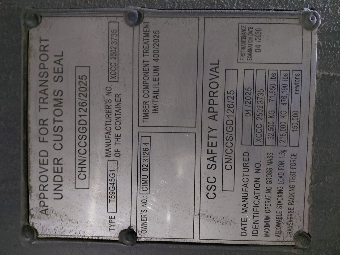 Морской контейнер CIMU0231264