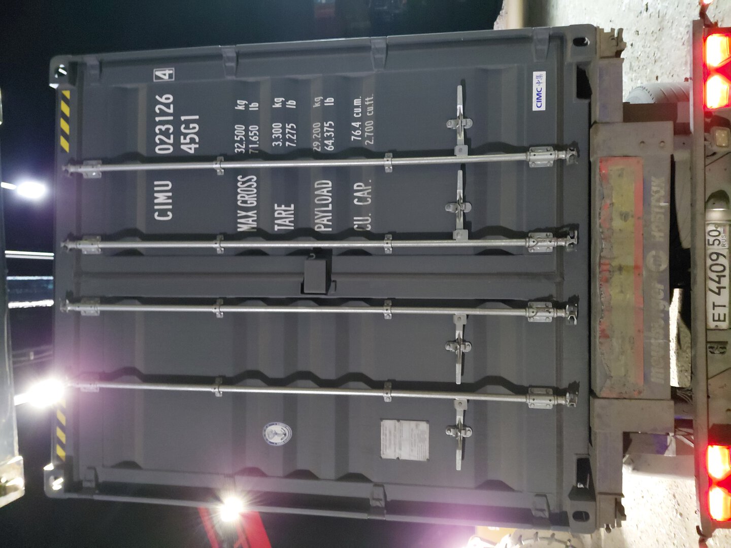 Морской контейнер CIMU0231264