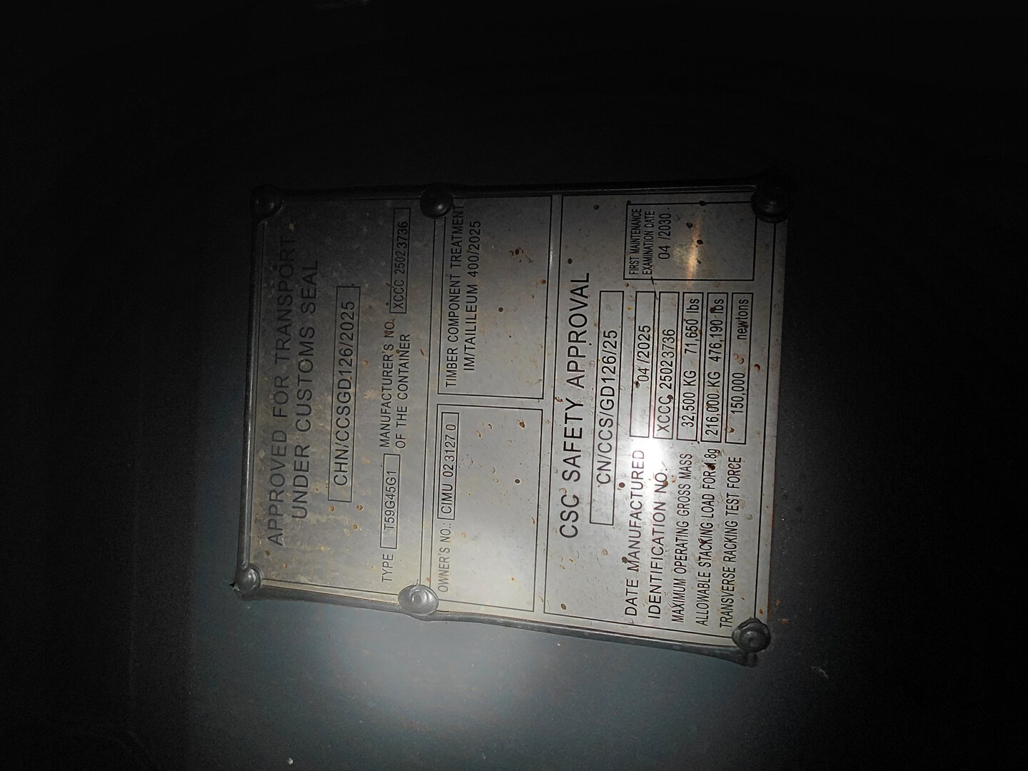 Морской контейнер CIMU0231270