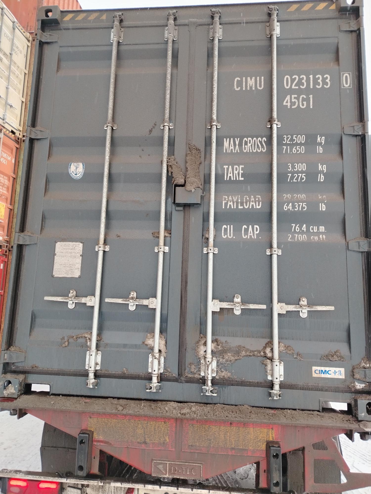 Морской контейнер CIMU0231330