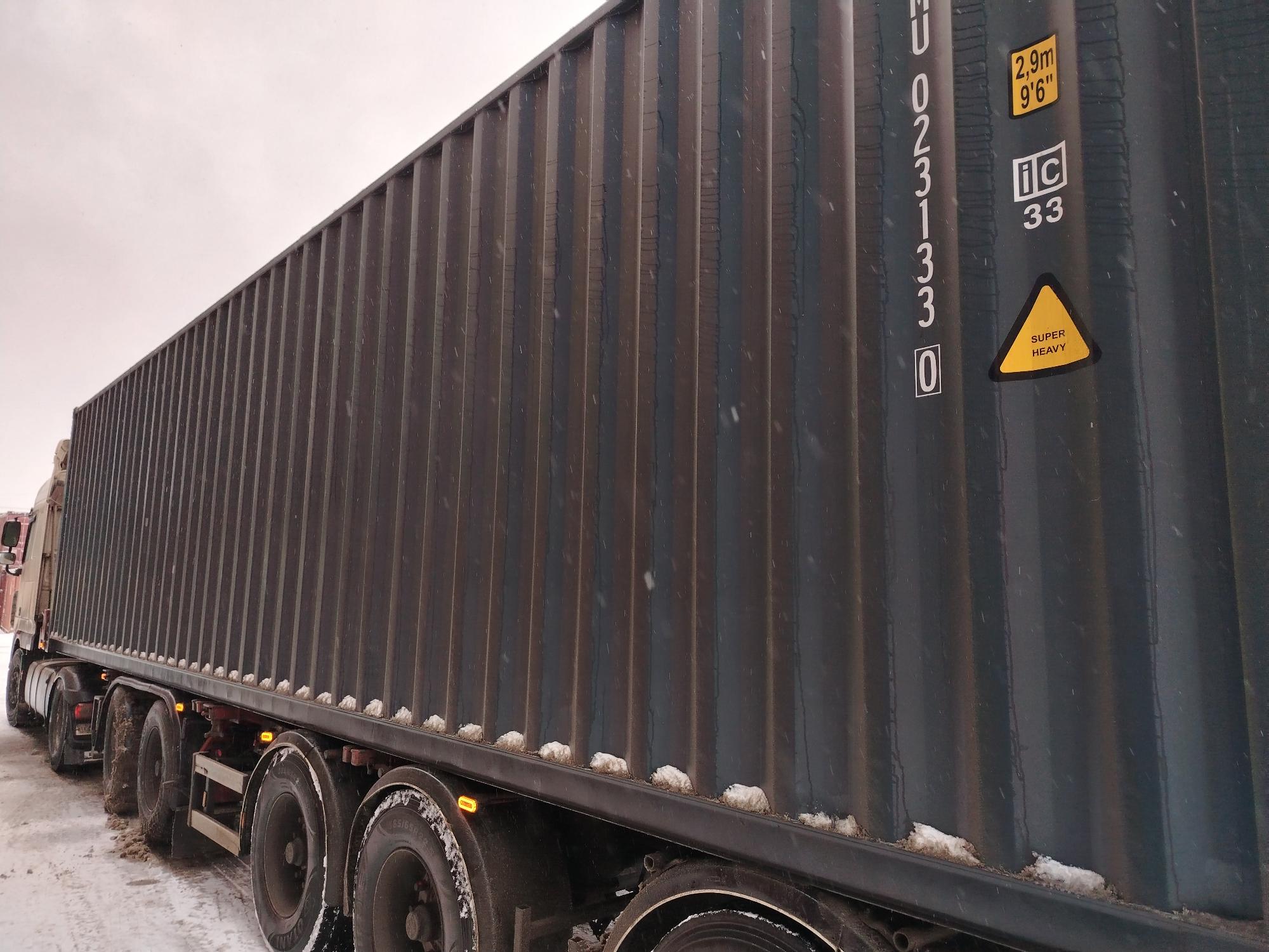 Морской контейнер CIMU0231330