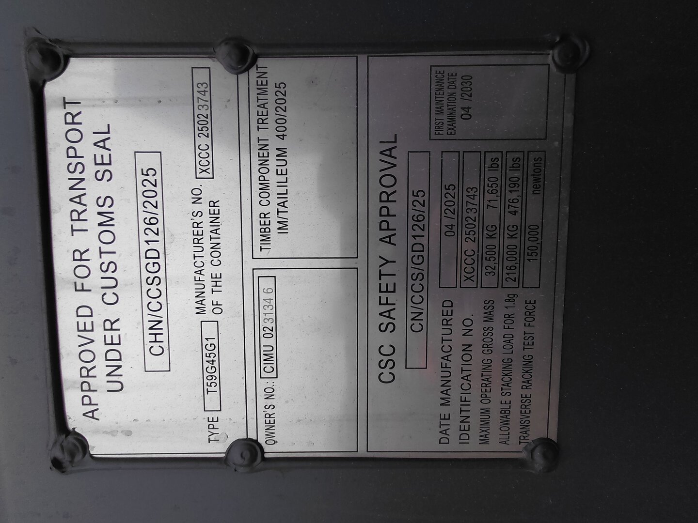 Морской контейнер CIMU0231346