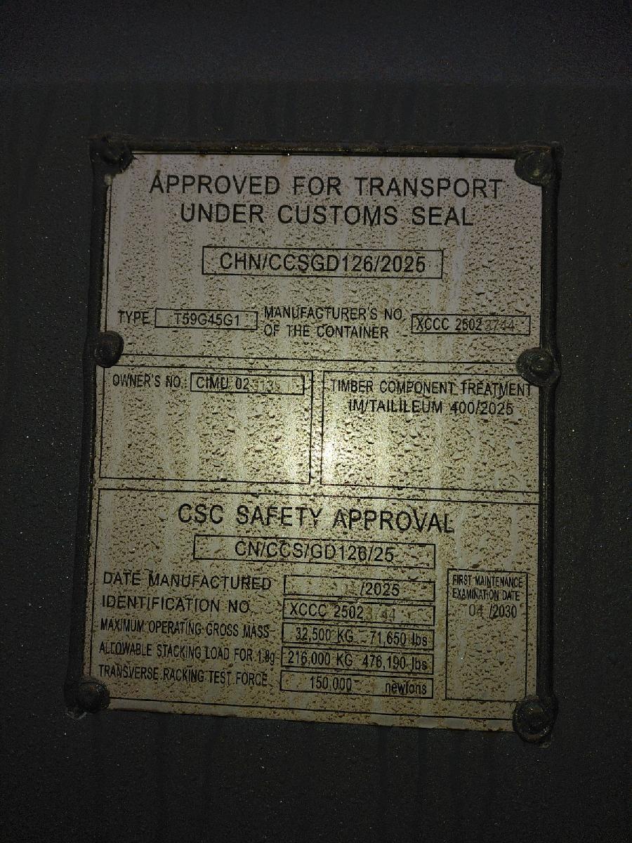 Морской контейнер CIMU0231351