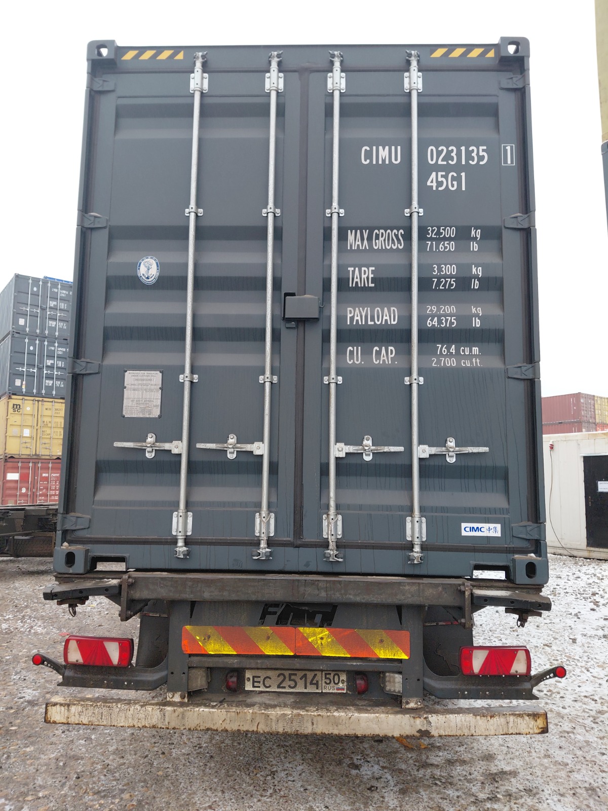 Морской контейнер CIMU0231351