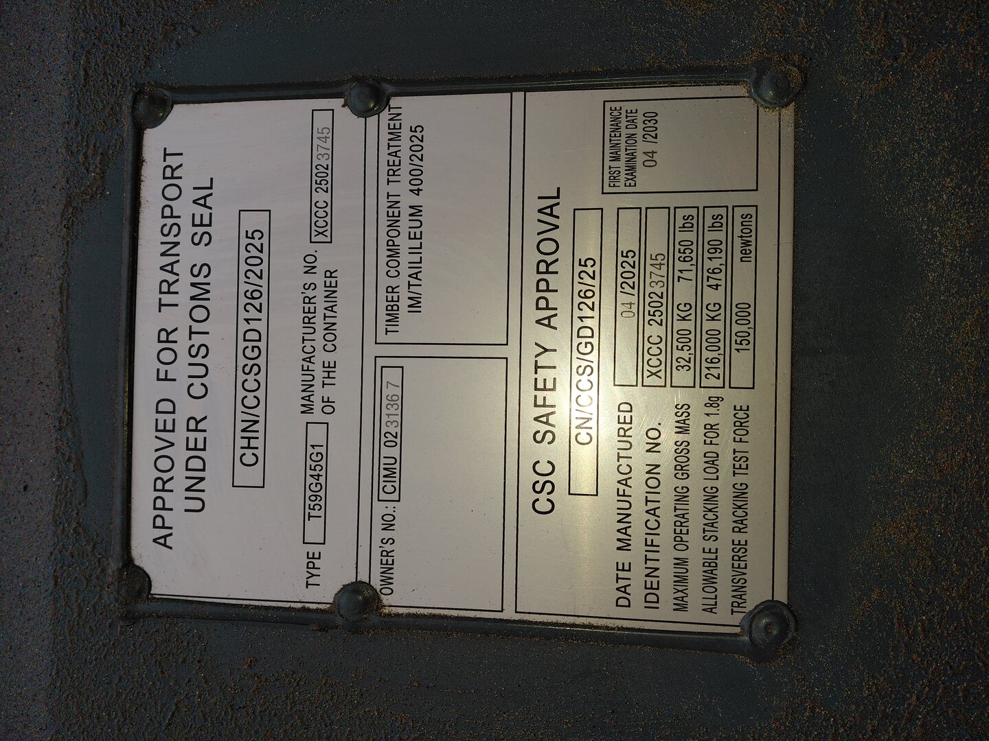 Морской контейнер CIMU0231367