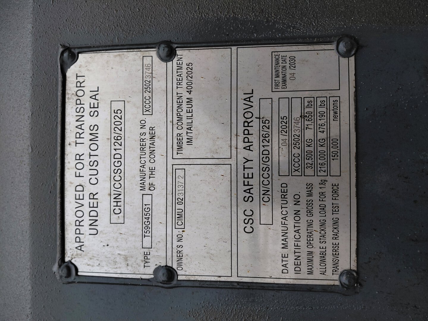 Морской контейнер CIMU0231372