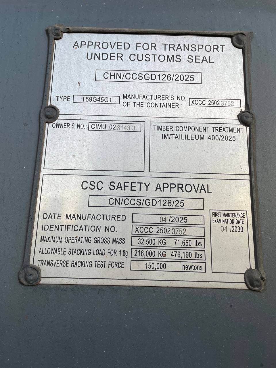 Морской контейнер CIMU0231433