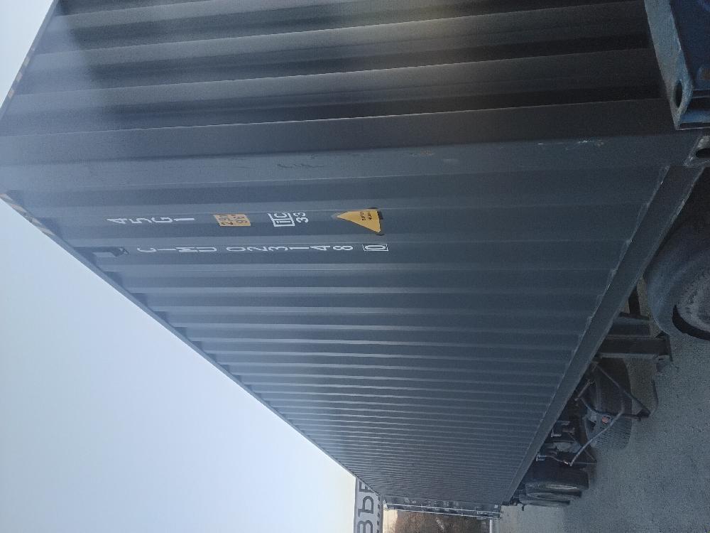 Морской контейнер CIMU0231480