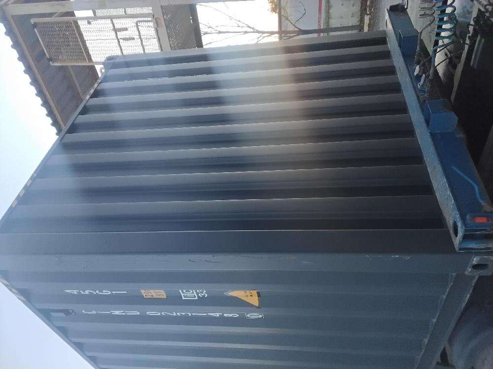 Морской контейнер CIMU0231480