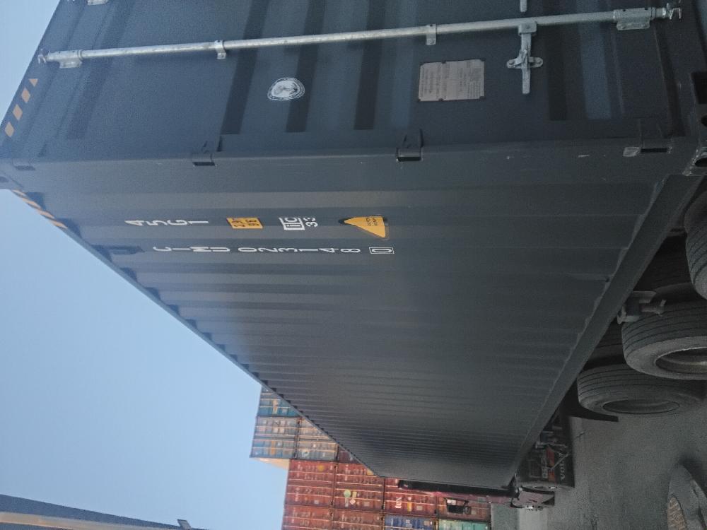 Морской контейнер CIMU0231480