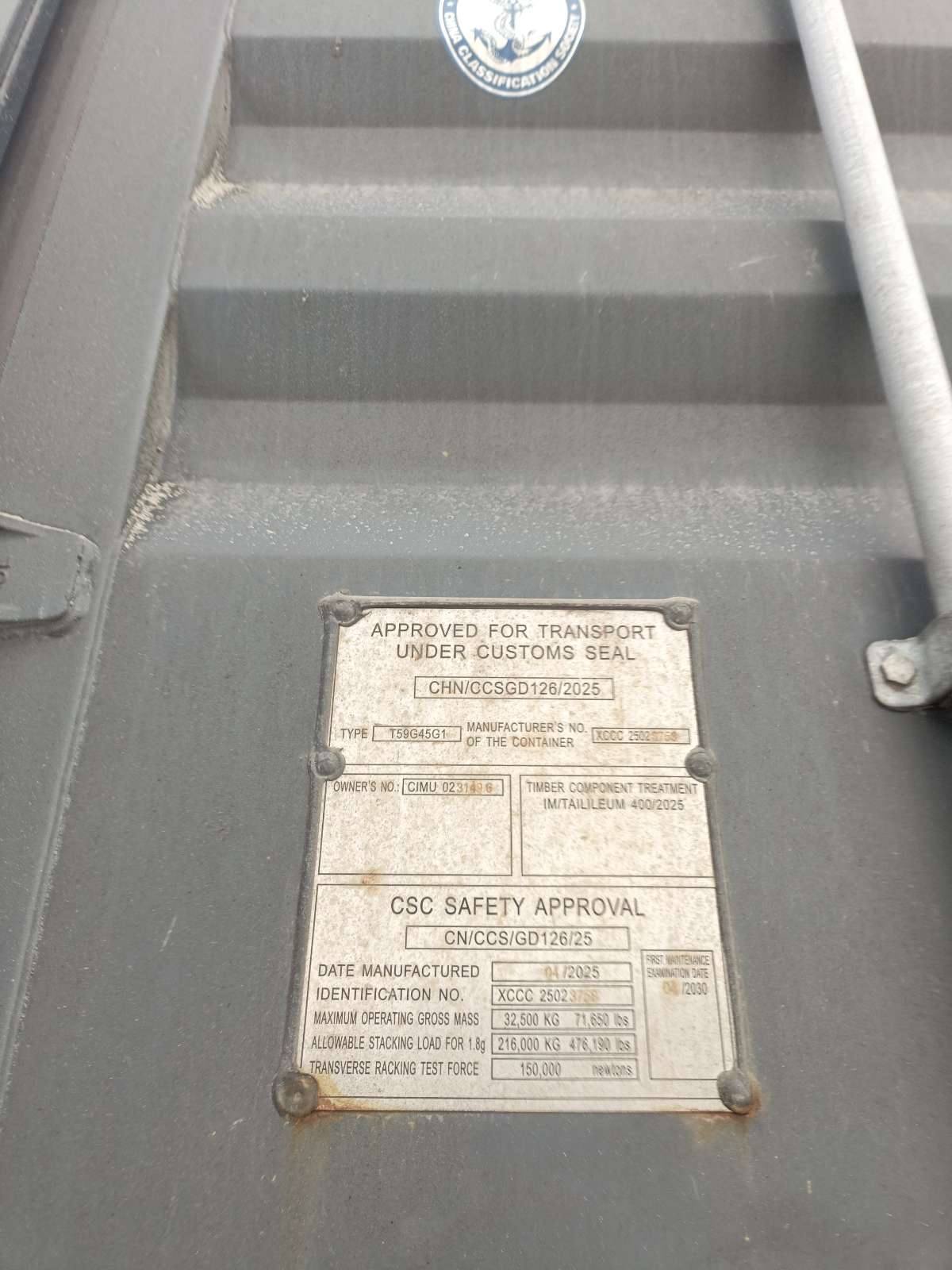 Морской контейнер CIMU0231496
