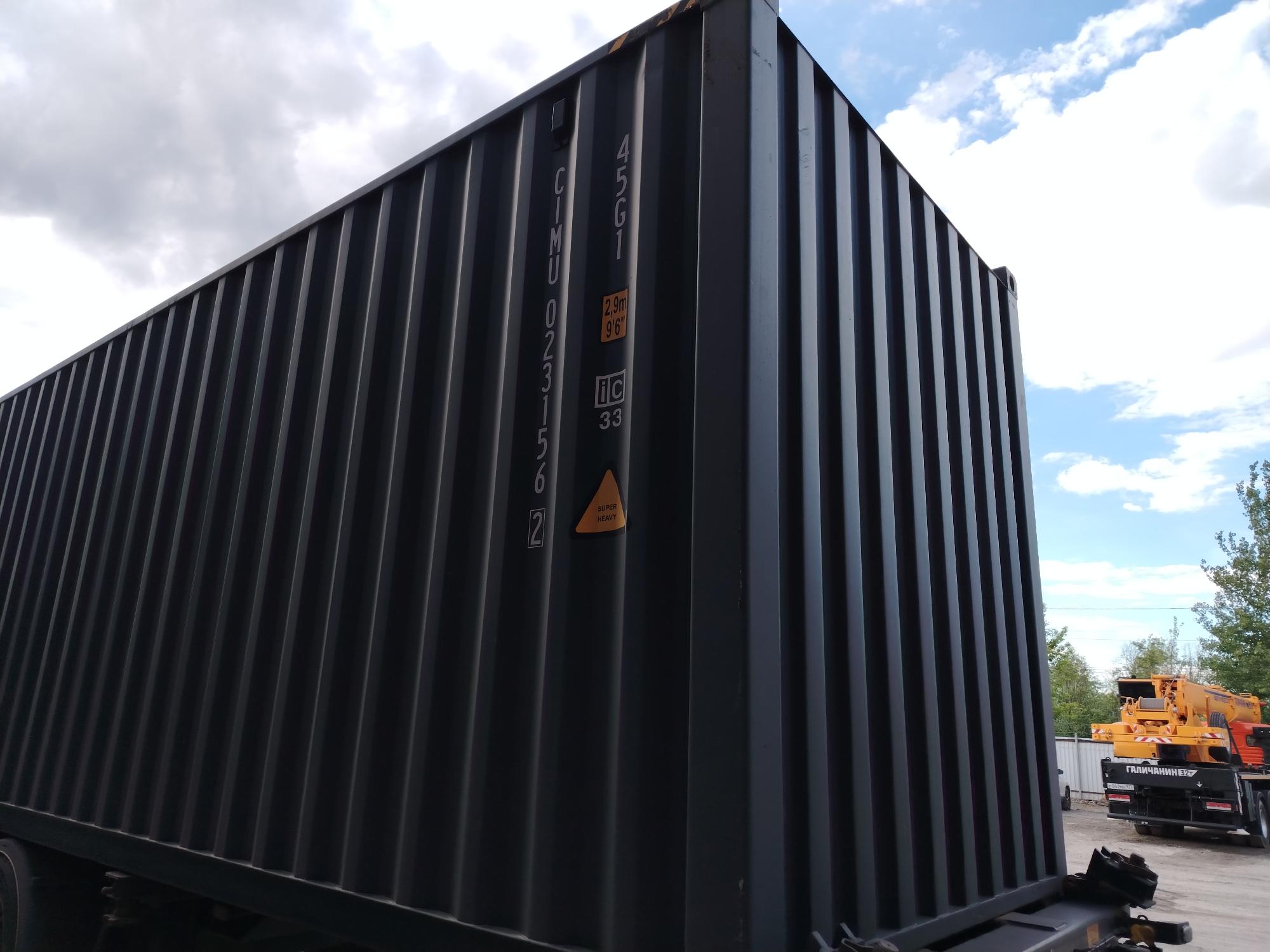 Морской контейнер CIMU0231562