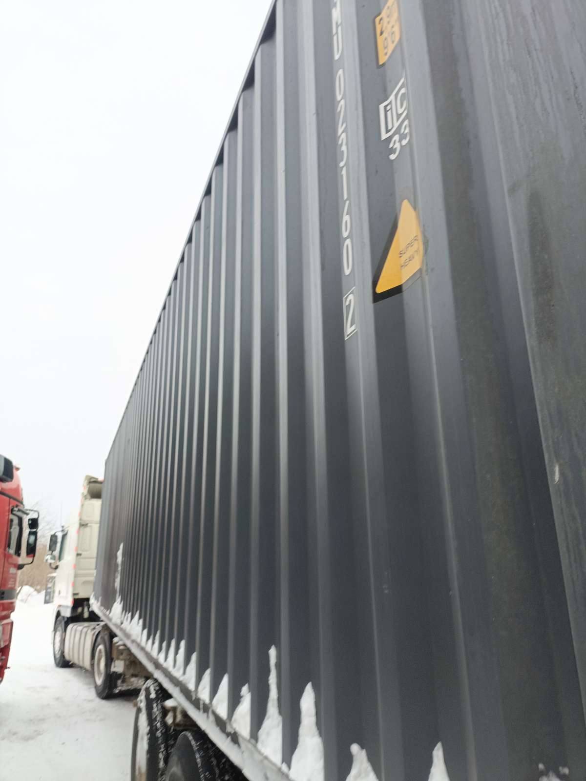 Морской контейнер CIMU0231602