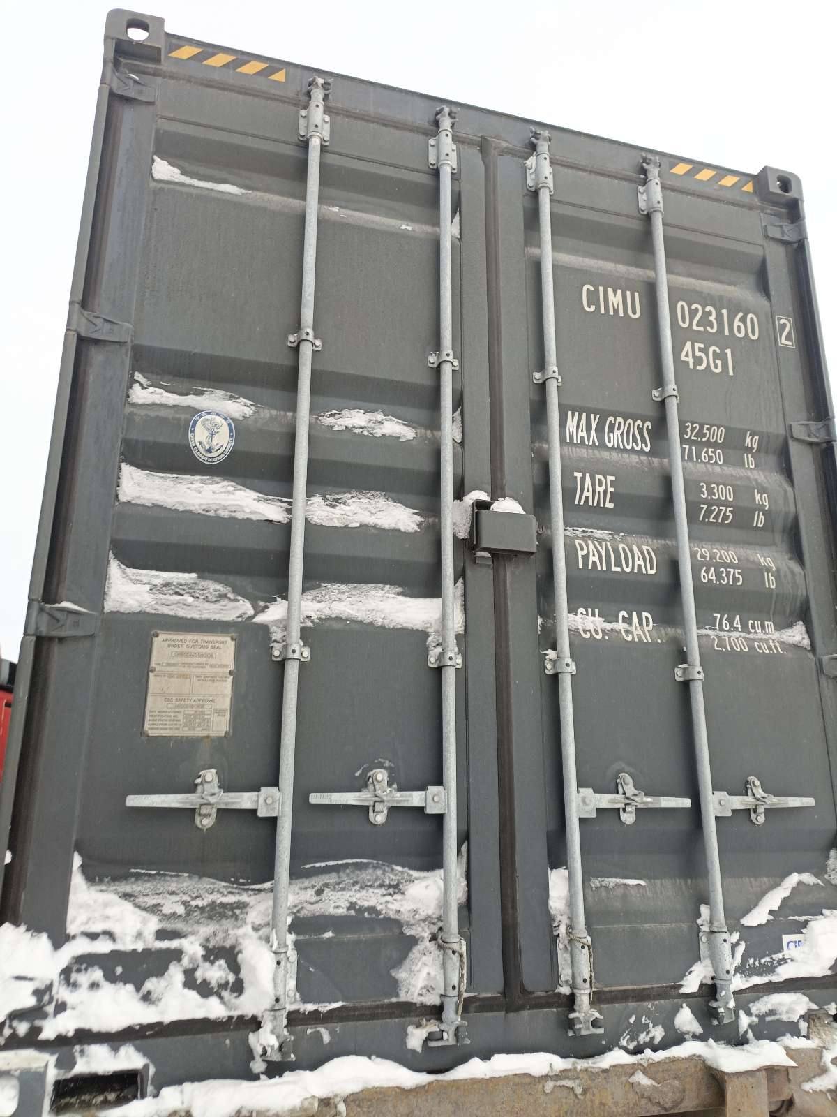 Морской контейнер CIMU0231602