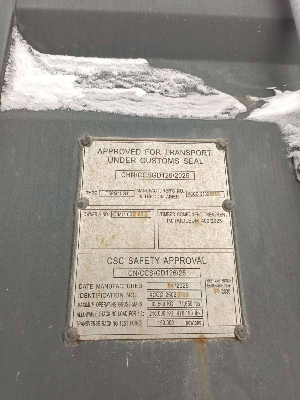 Морской контейнер CIMU0231602