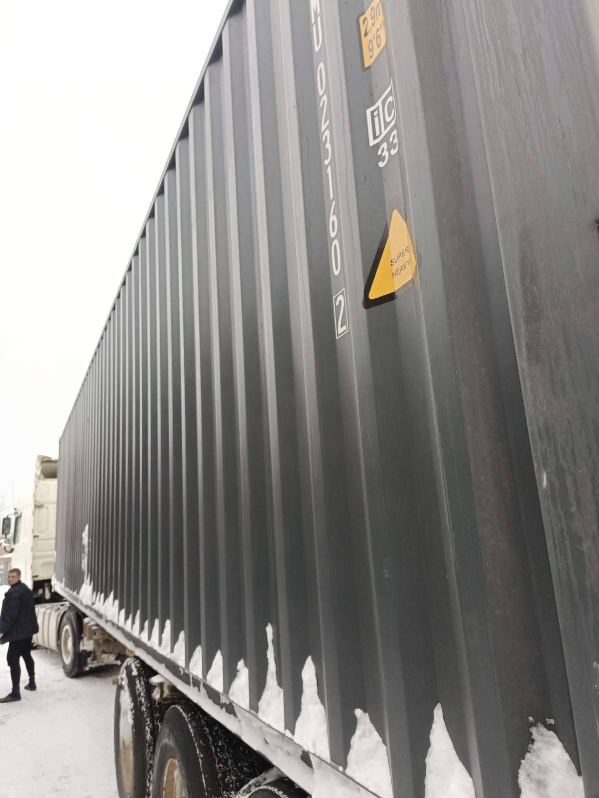 Морской контейнер CIMU0231602