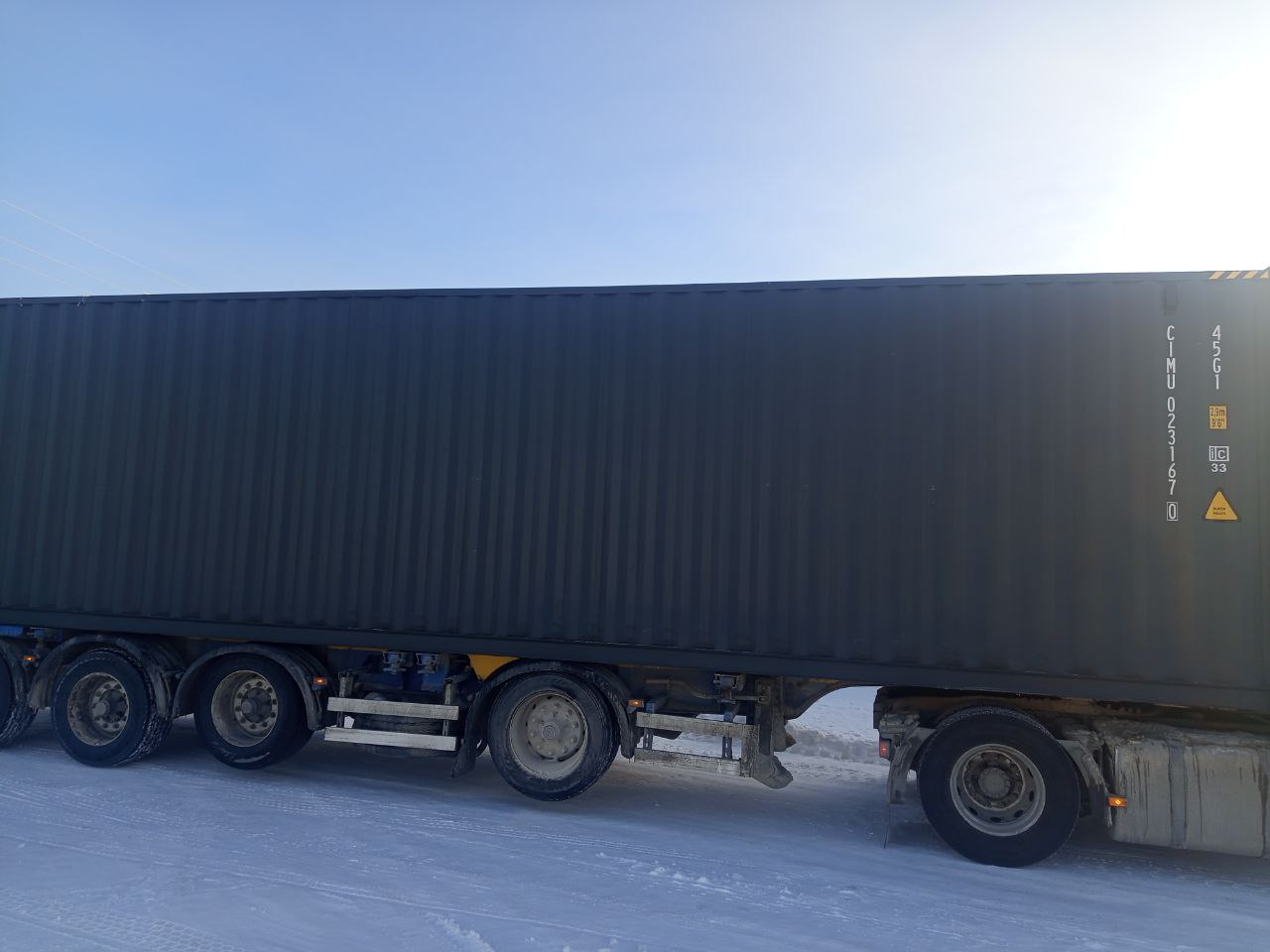 Морской контейнер CIMU0231670