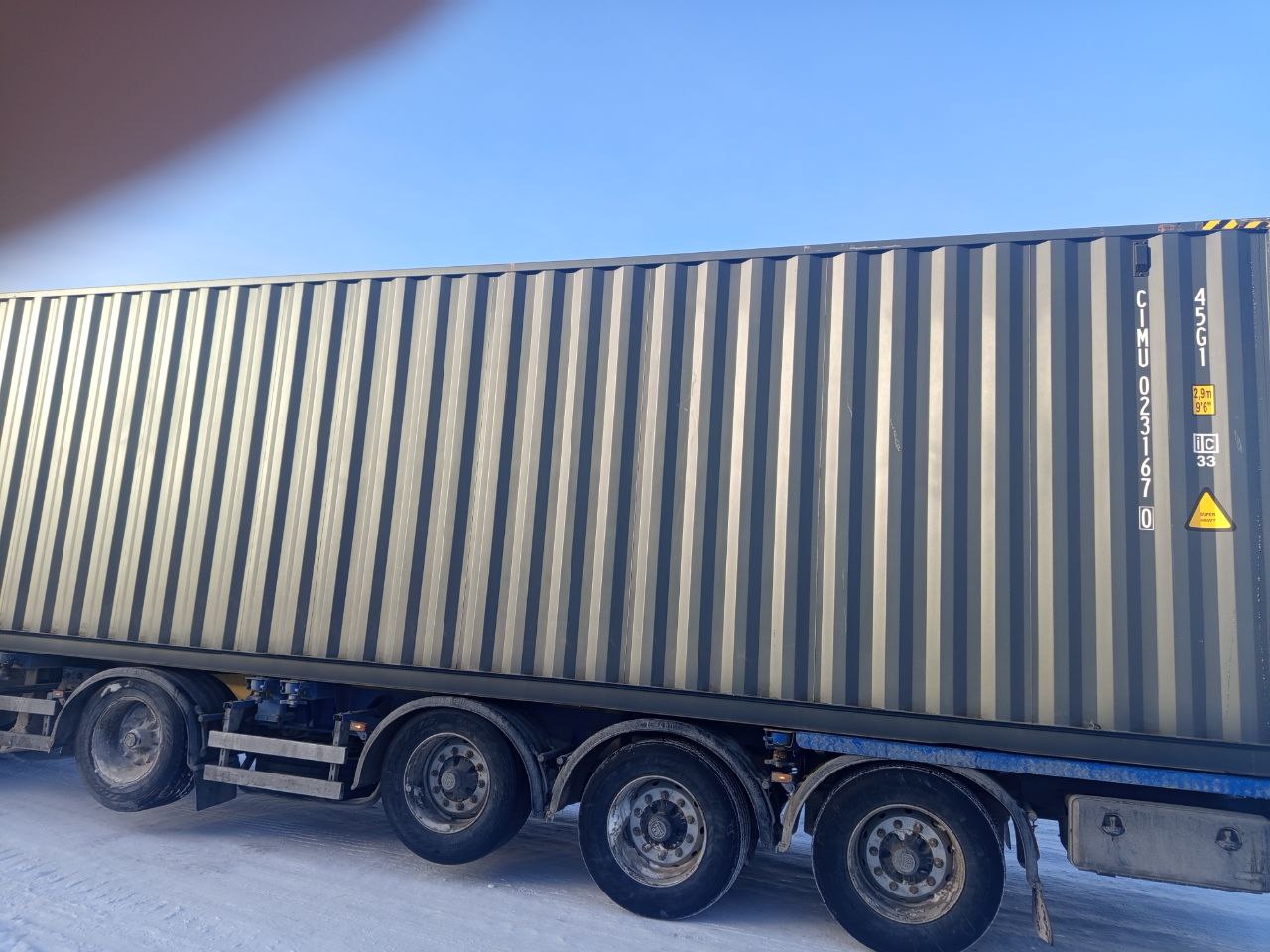Морской контейнер CIMU0231670