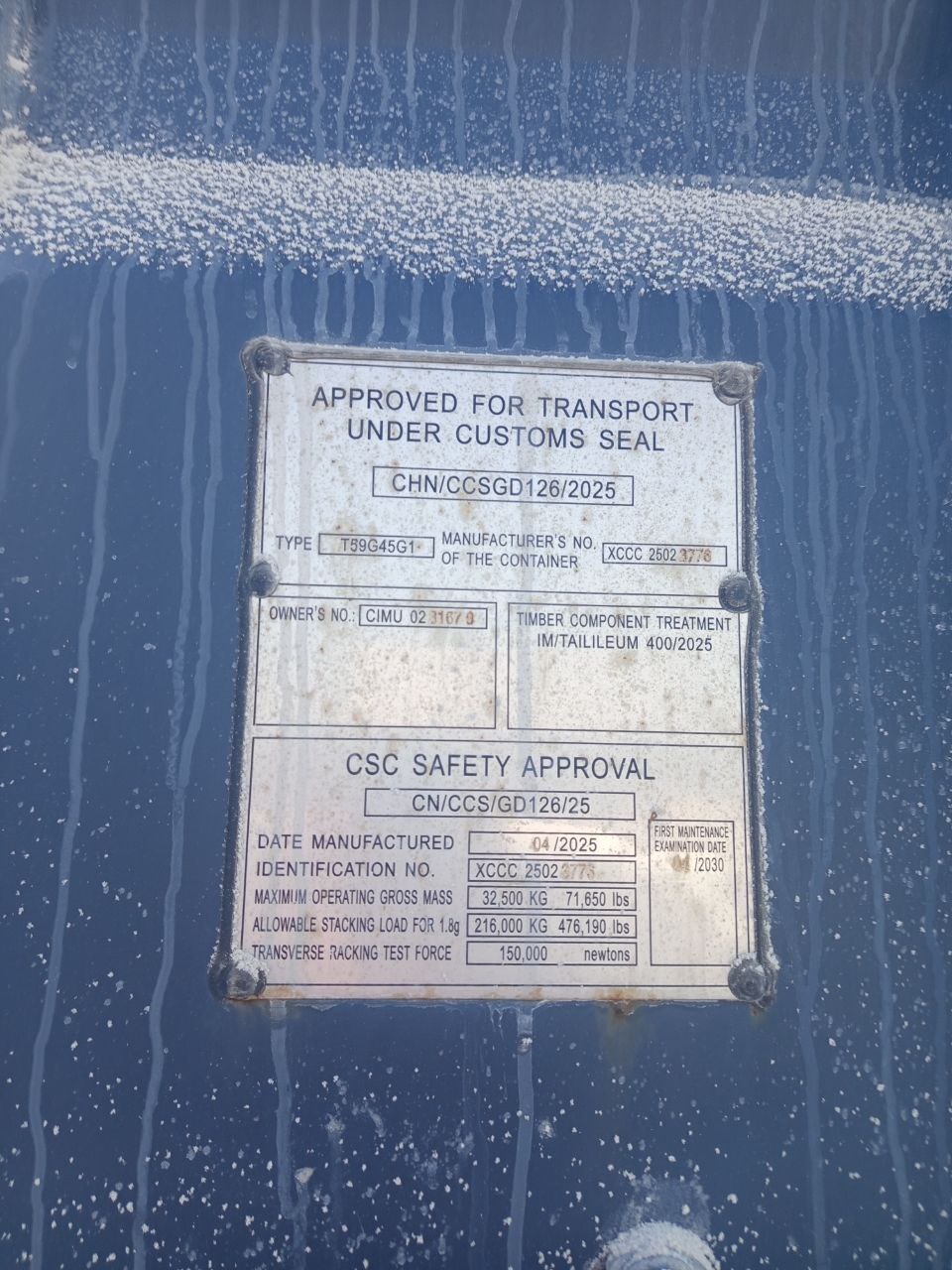 Морской контейнер CIMU0231670