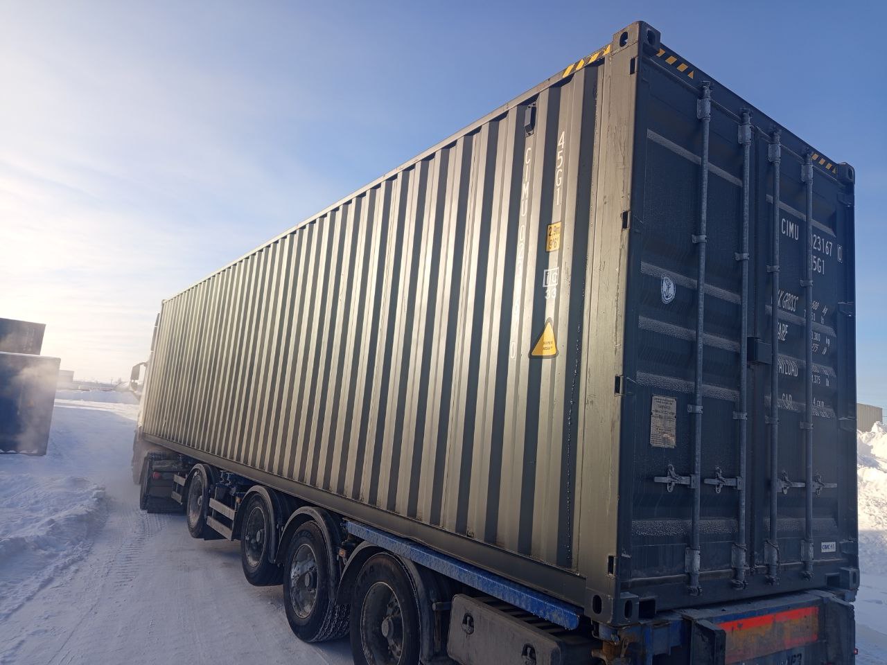 Морской контейнер CIMU0231670