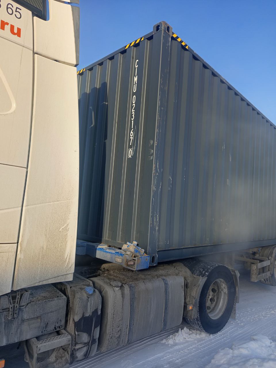 Морской контейнер CIMU0231670