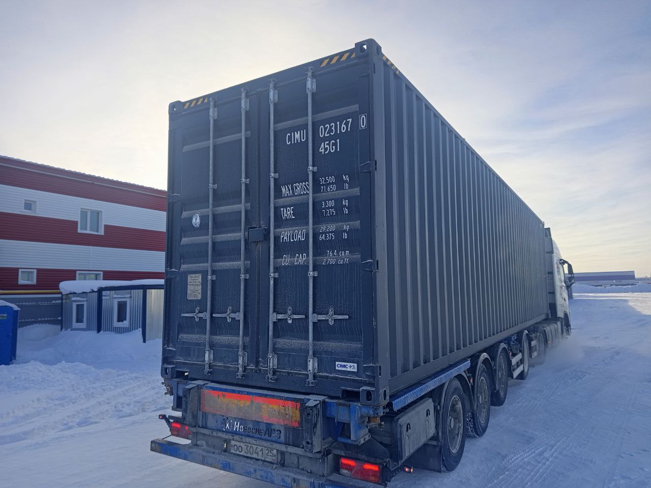 Морской контейнер CIMU0231670